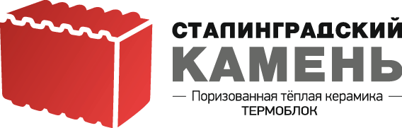Сталинградский камень Сталинградский камень